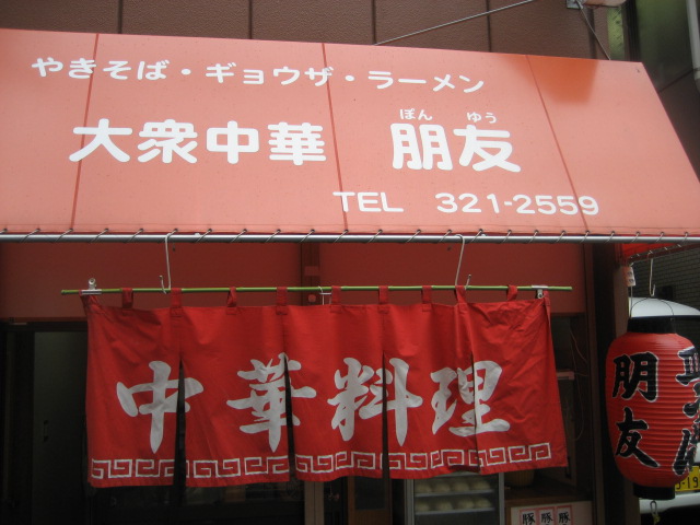 b0166435_22385063.jpg