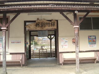 c0077338_19171481.jpg
