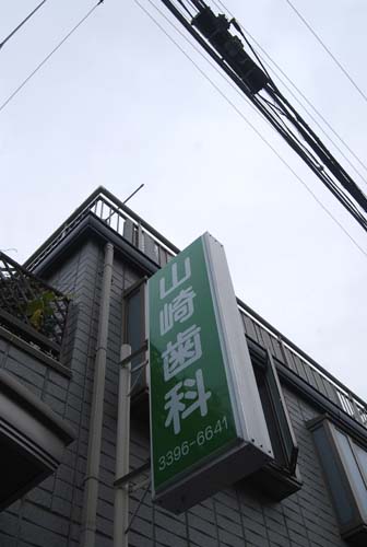 e0140459_7192679.jpg