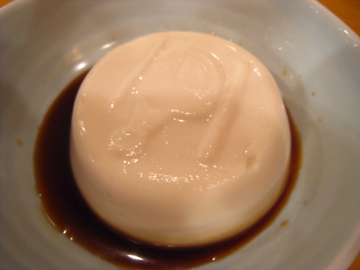 f0169661_2201180.jpg