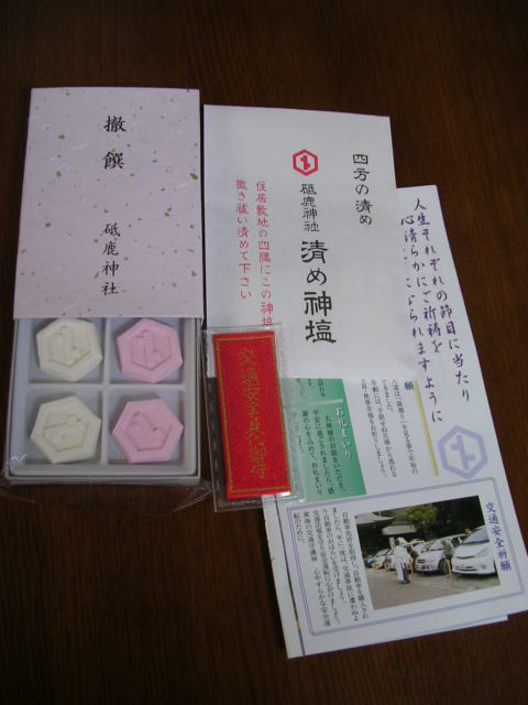 d0142182_2091036.jpg
