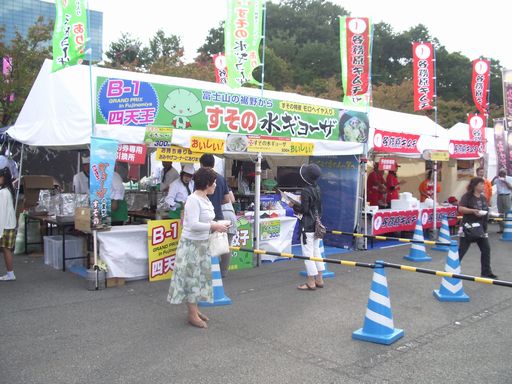 c0144683_2043037.jpg