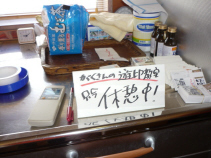 f0029393_5564643.jpg