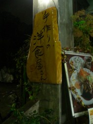 e0160494_20413126.jpg