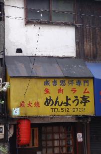 e0077899_8121117.jpg