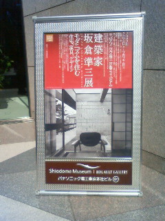 a0123904_18234970.jpg