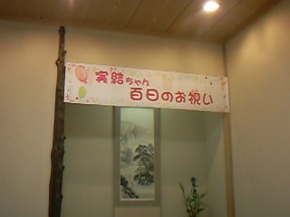 f0103304_0183599.jpg