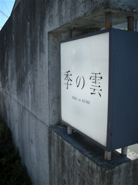 c0145209_22474968.jpg