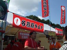 f0091318_15451127.jpg