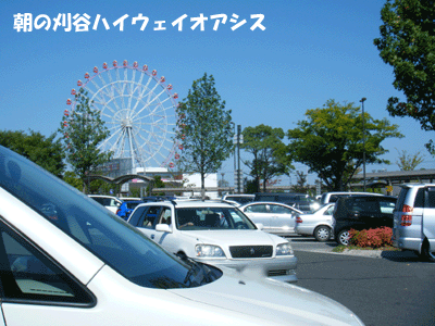 f0008935_9264114.gif
