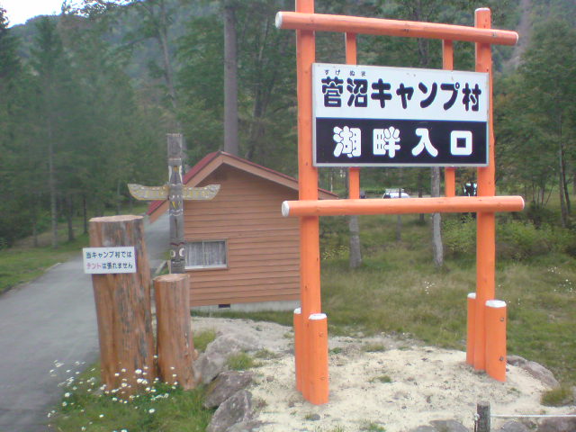 c0104737_041656.jpg