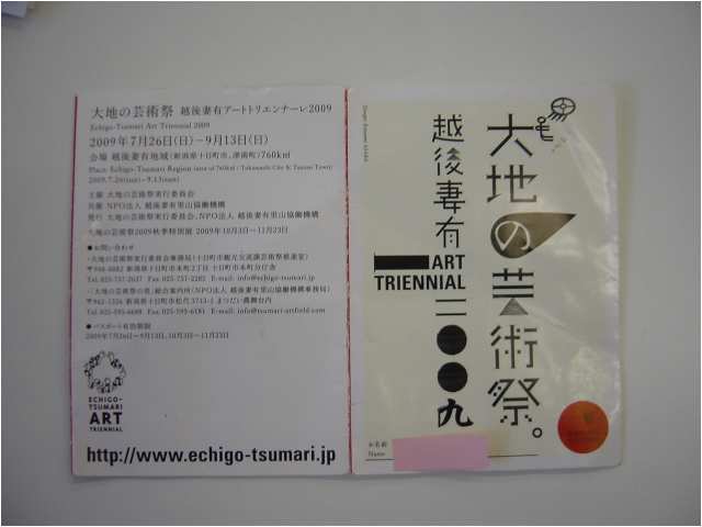f0123142_1254446.jpg