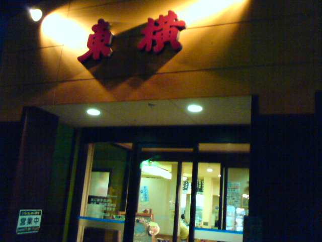 c0104445_2121440.jpg