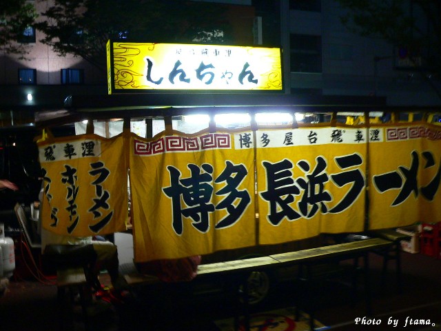e0197357_145570.jpg