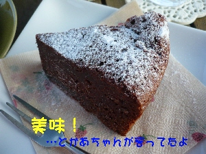 f0203369_2134759.jpg