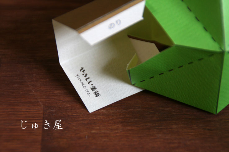 c0150772_2011110.jpg