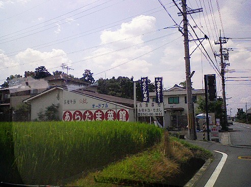 b0100489_5234245.jpg