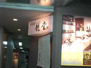 d0052404_2054242.jpg