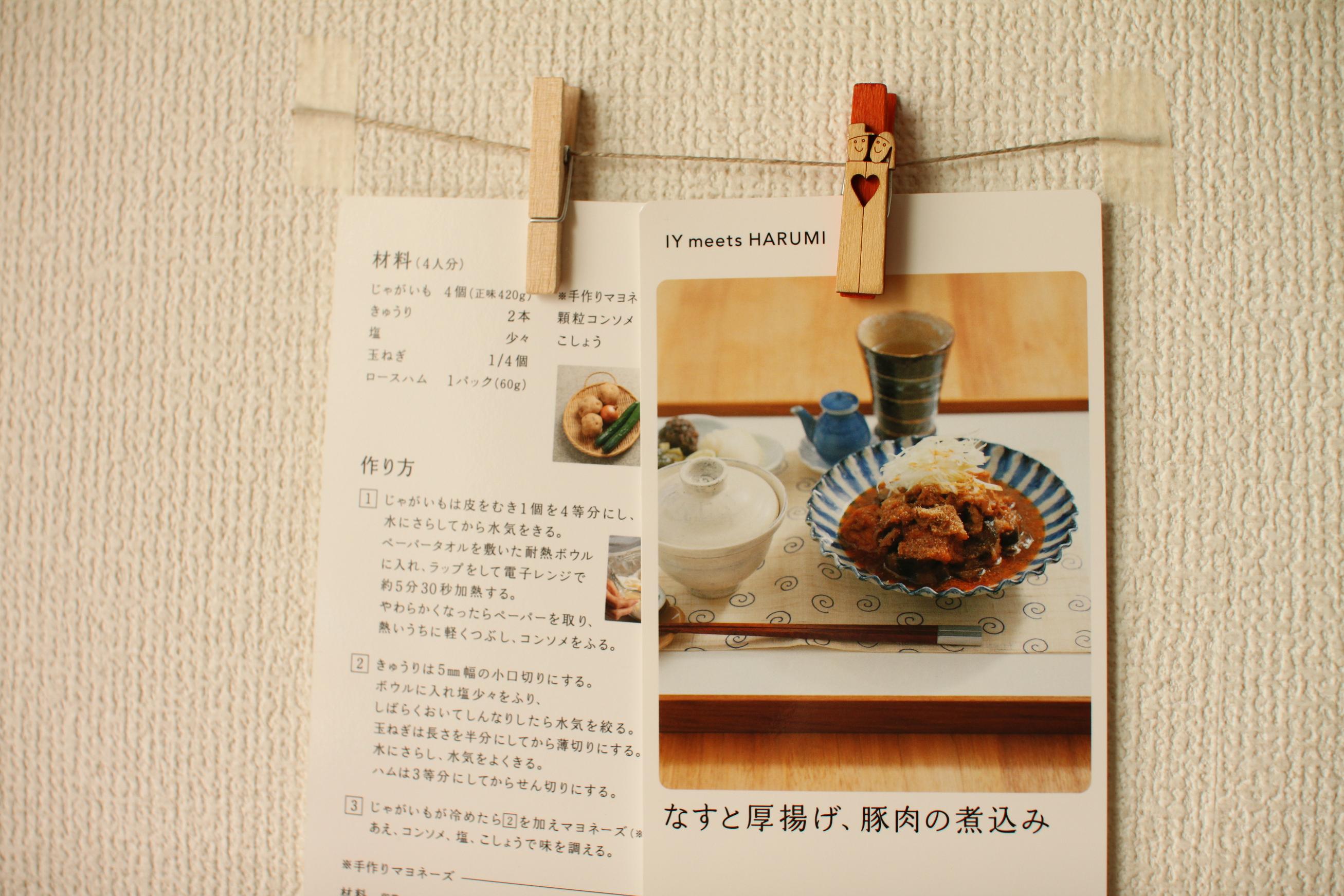 f0178427_841449.jpg