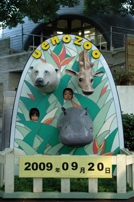 e0064128_23284112.jpg
