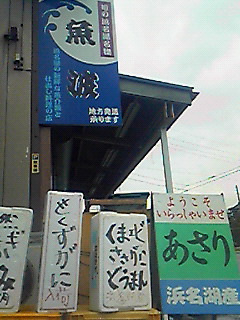 c0119142_5375032.jpg