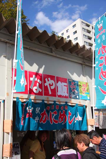 a0042044_022498.jpg