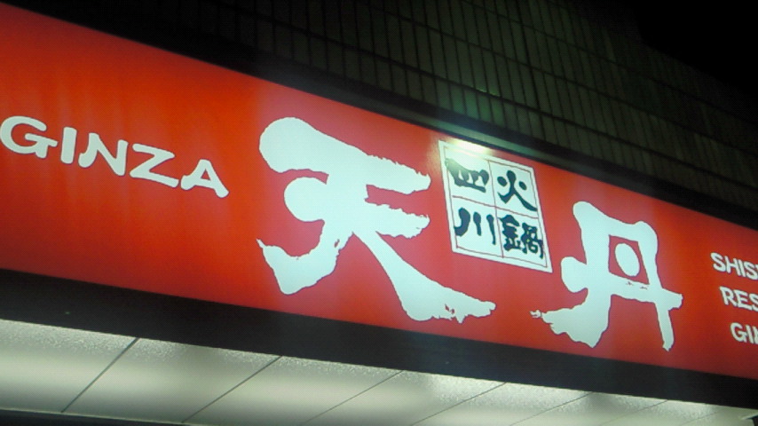 b0164568_8135230.jpg