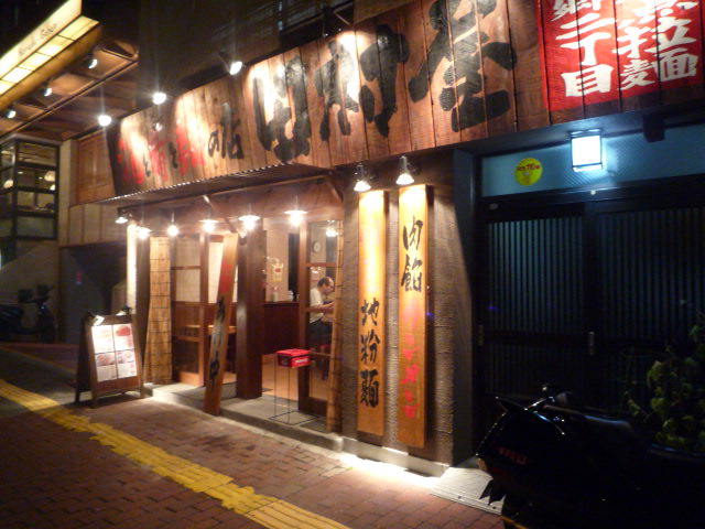 c0179469_9271173.jpg