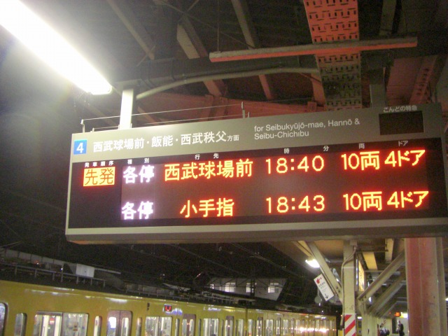 e0078069_235846.jpg