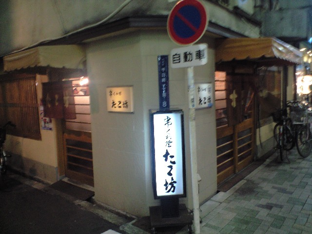f0051283_15394633.jpg