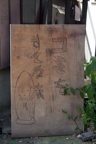 c0100195_20293533.gif