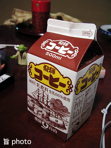 b0061004_44075.jpg