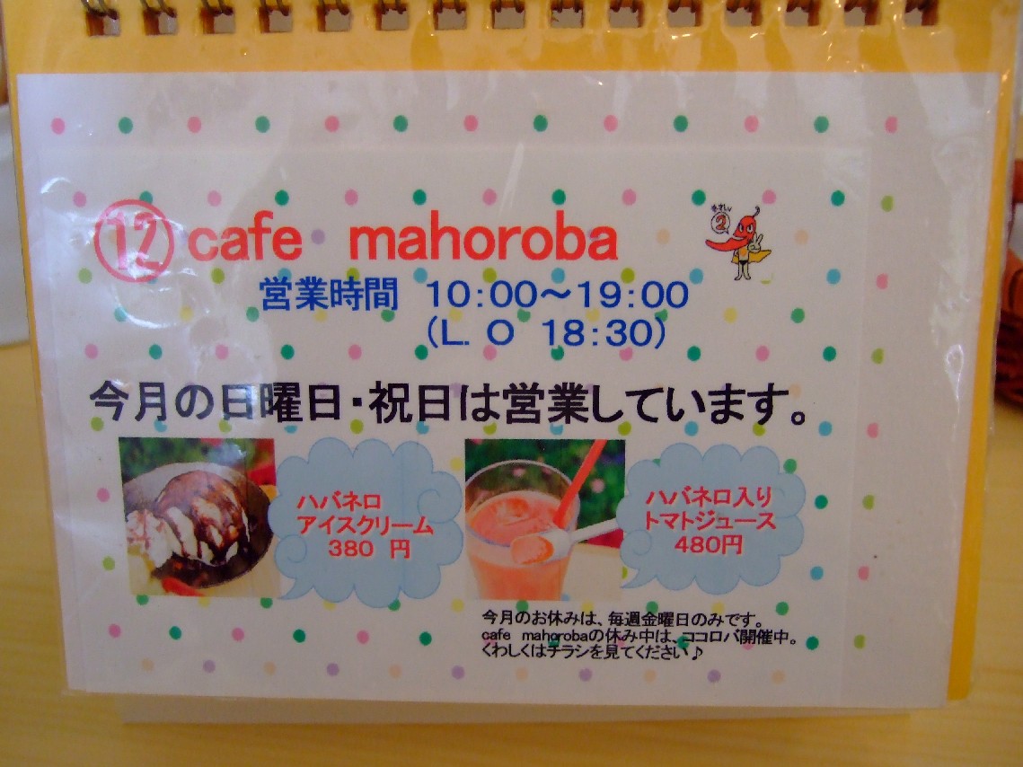 c0184006_22435198.jpg