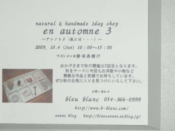 b0185010_17394980.jpg
