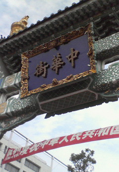 e0138314_2091762.jpg