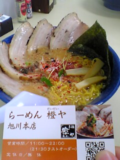 e0013927_2384723.jpg