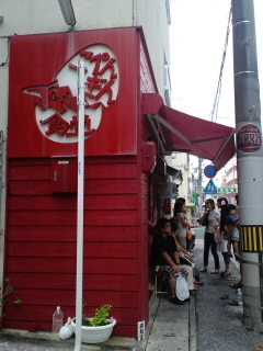 c0072734_129625.jpg