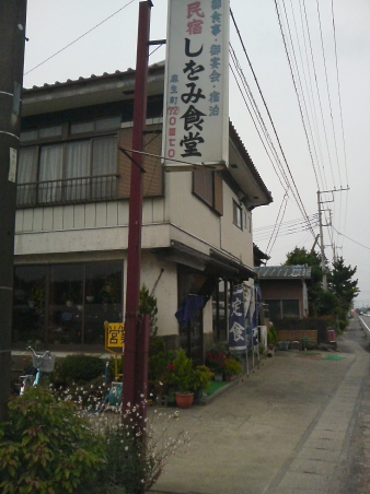 f0060535_010650.jpg