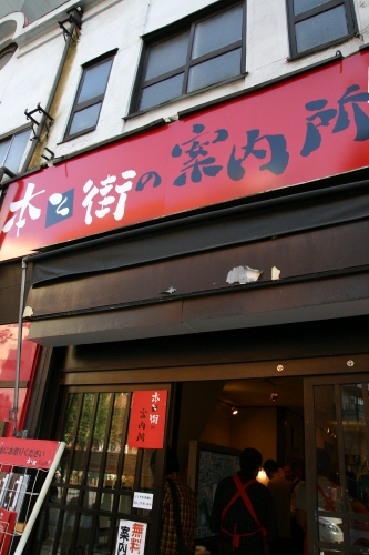 d0018656_23315847.jpg
