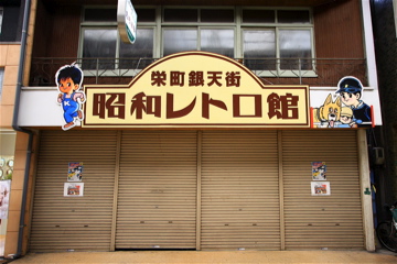e0014058_1611229.jpg