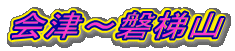 c0119160_11273439.gif