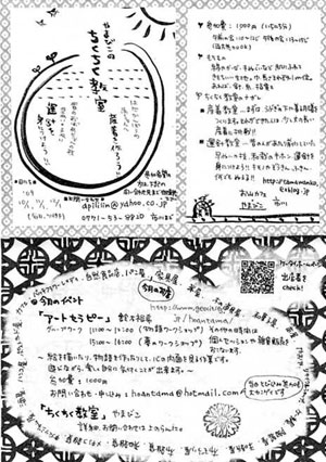 c0062569_20564932.jpg