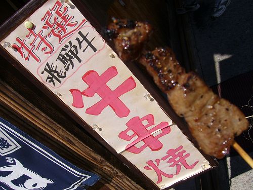 b0122182_18105117.jpg