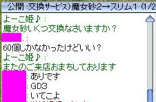 f0140883_1640307.jpg