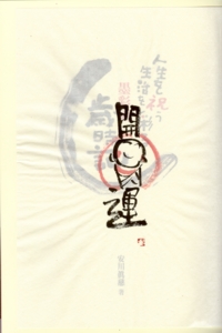 a0030594_22212846.jpg