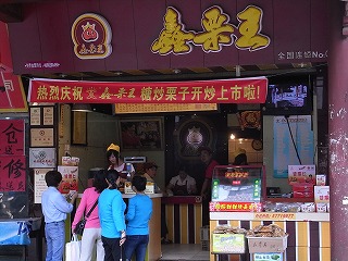 f0187402_2244349.jpg