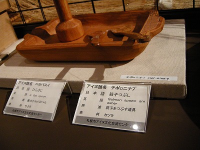 c0090013_10232941.jpg