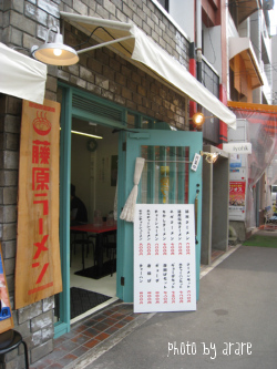c0175715_1815668.jpg
