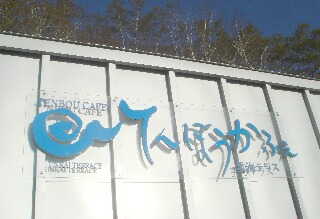 f0181524_23103873.jpg
