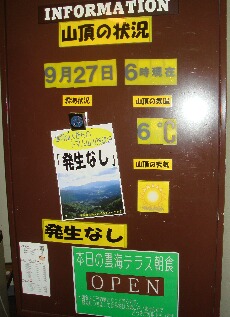 f0181524_2375823.jpg